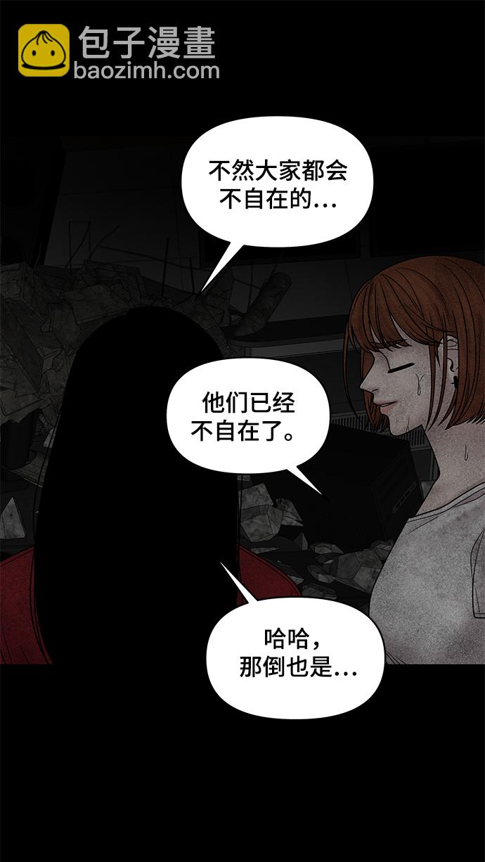 第24话23