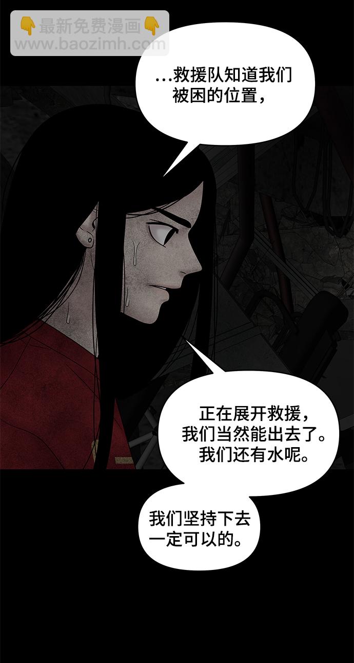 第24话26