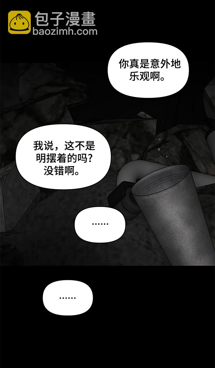第24话27
