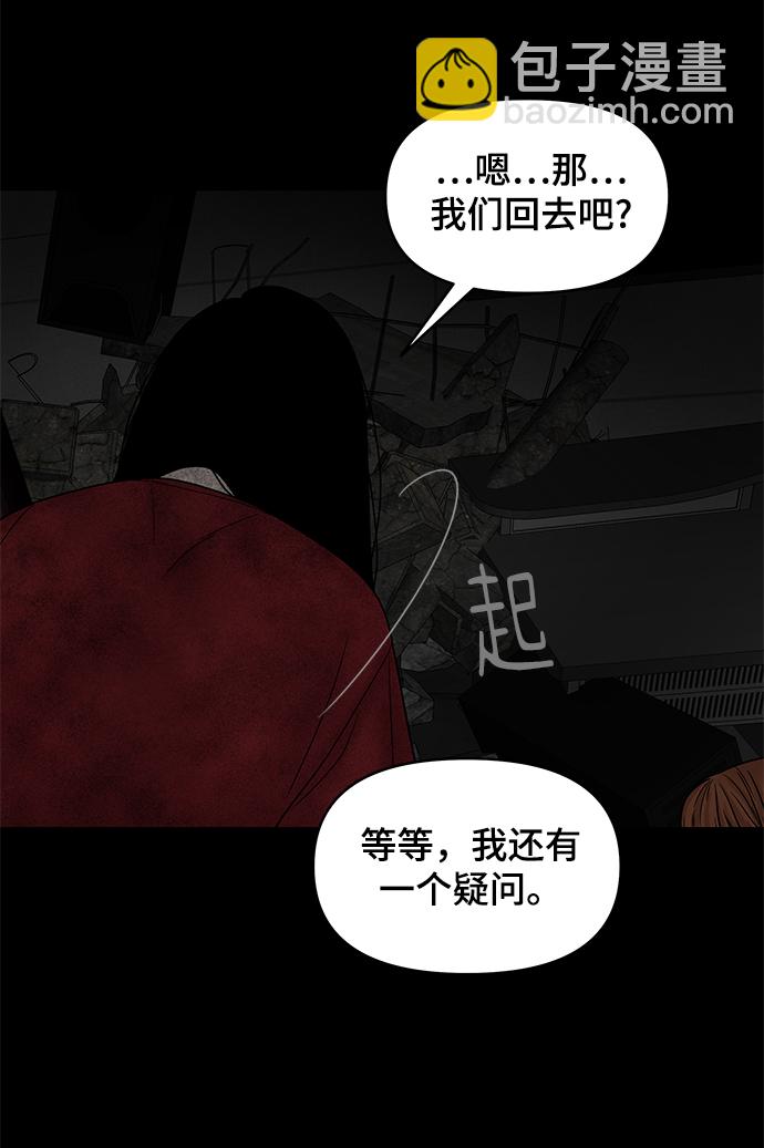 第24话28