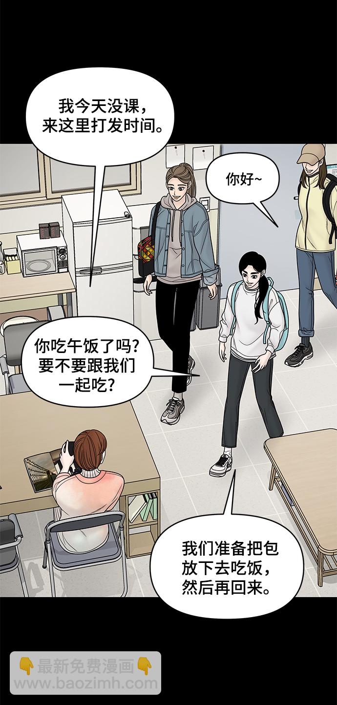 第24话3