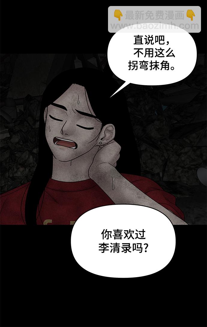 第24话30