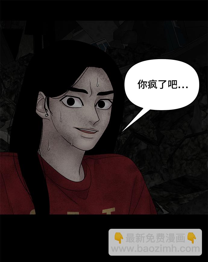 第24话31