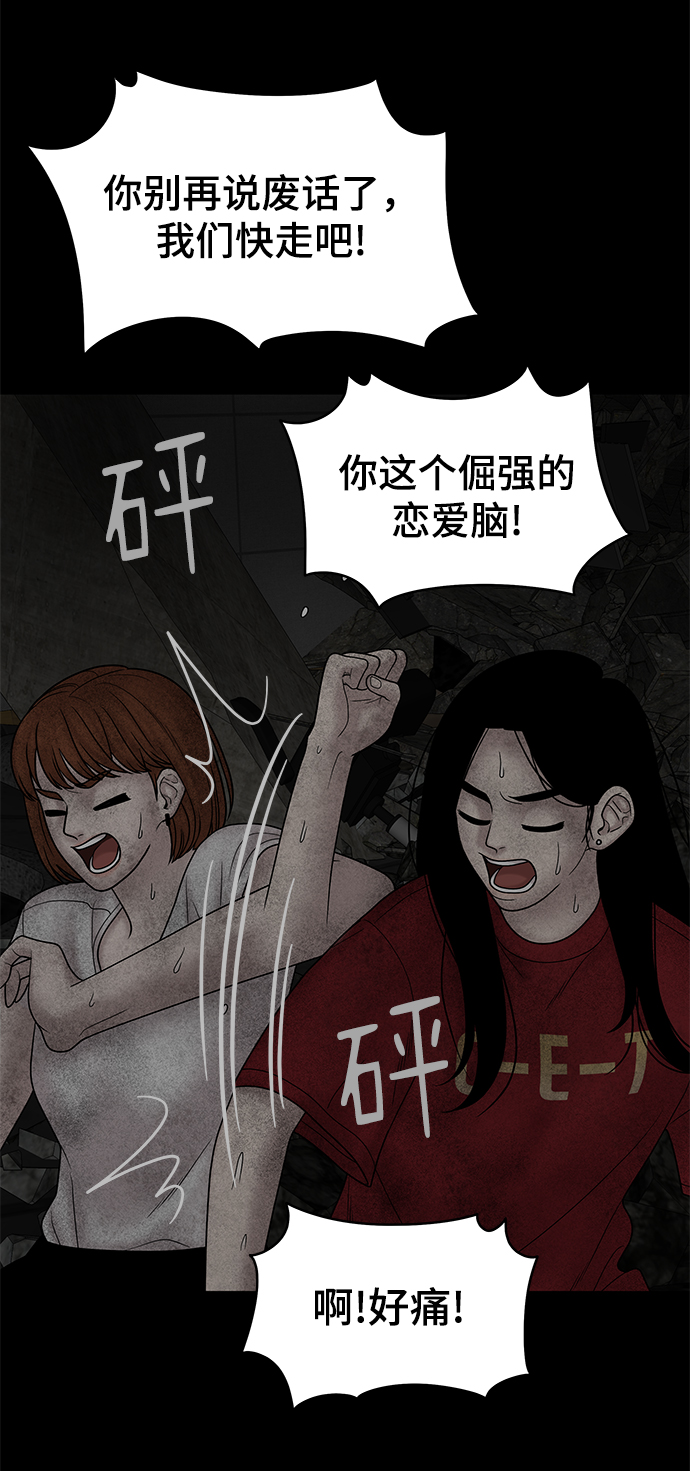 第24话32