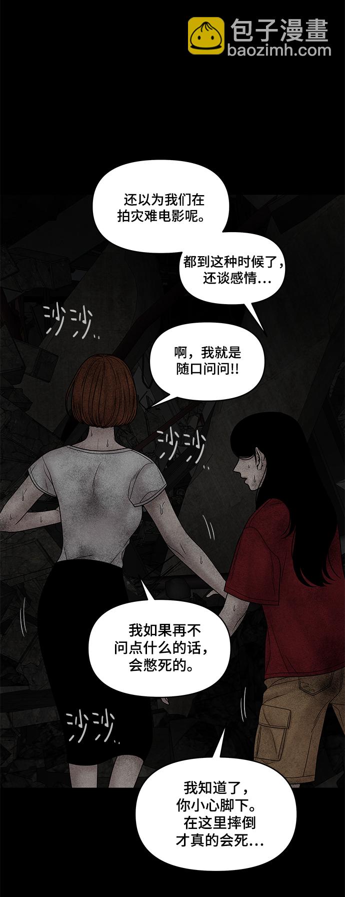 第24话33