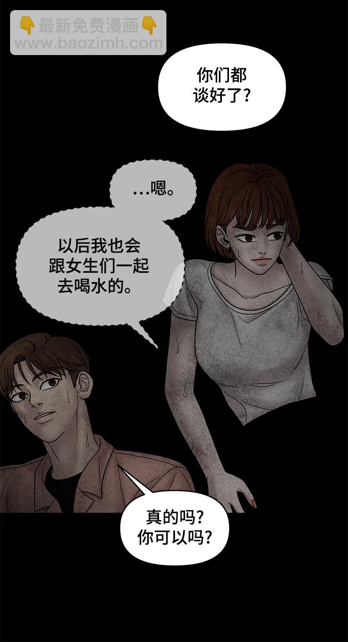 第24话38