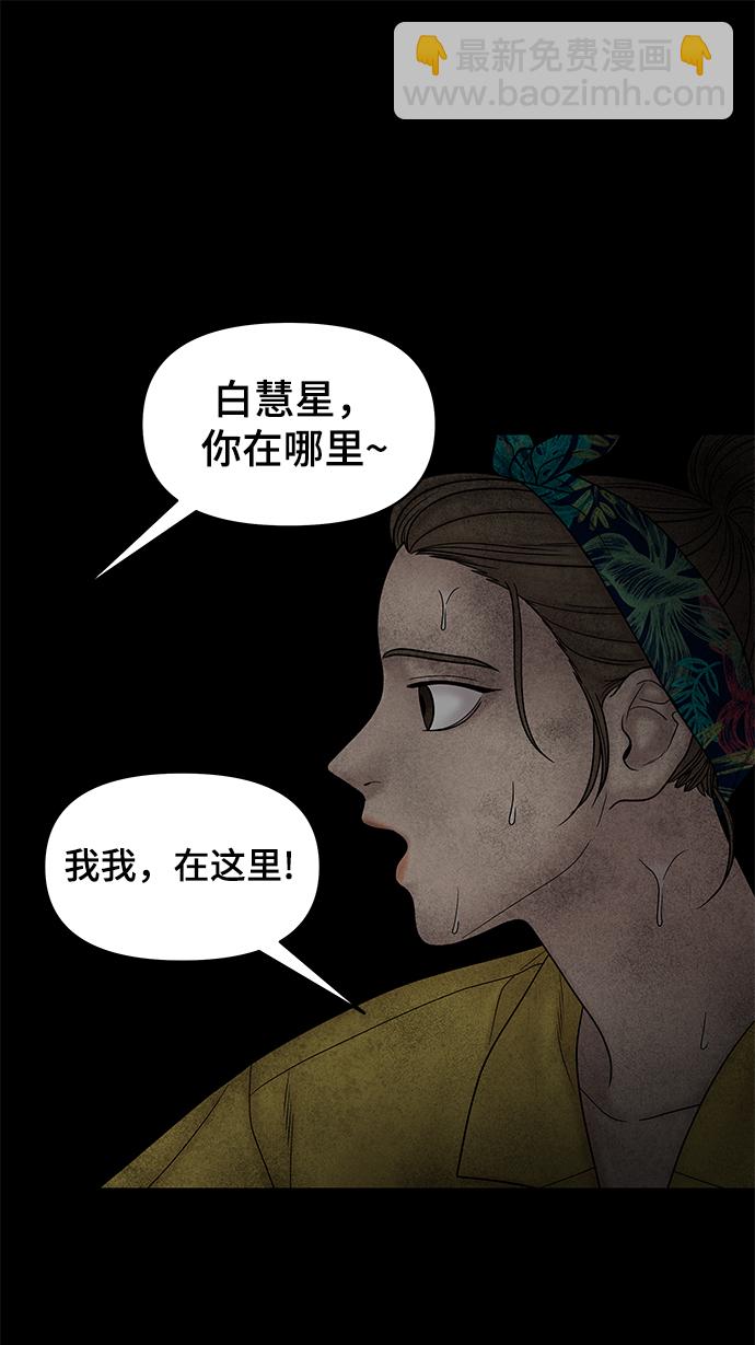 第24话39