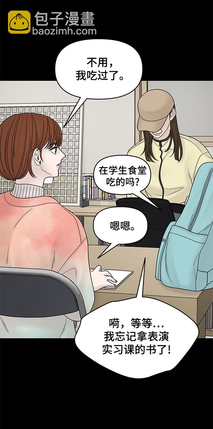 第24话4