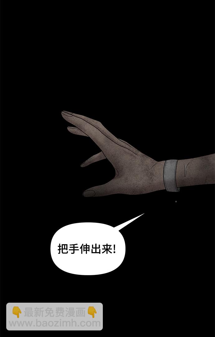 第24话40