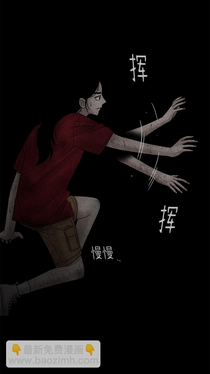第24话41