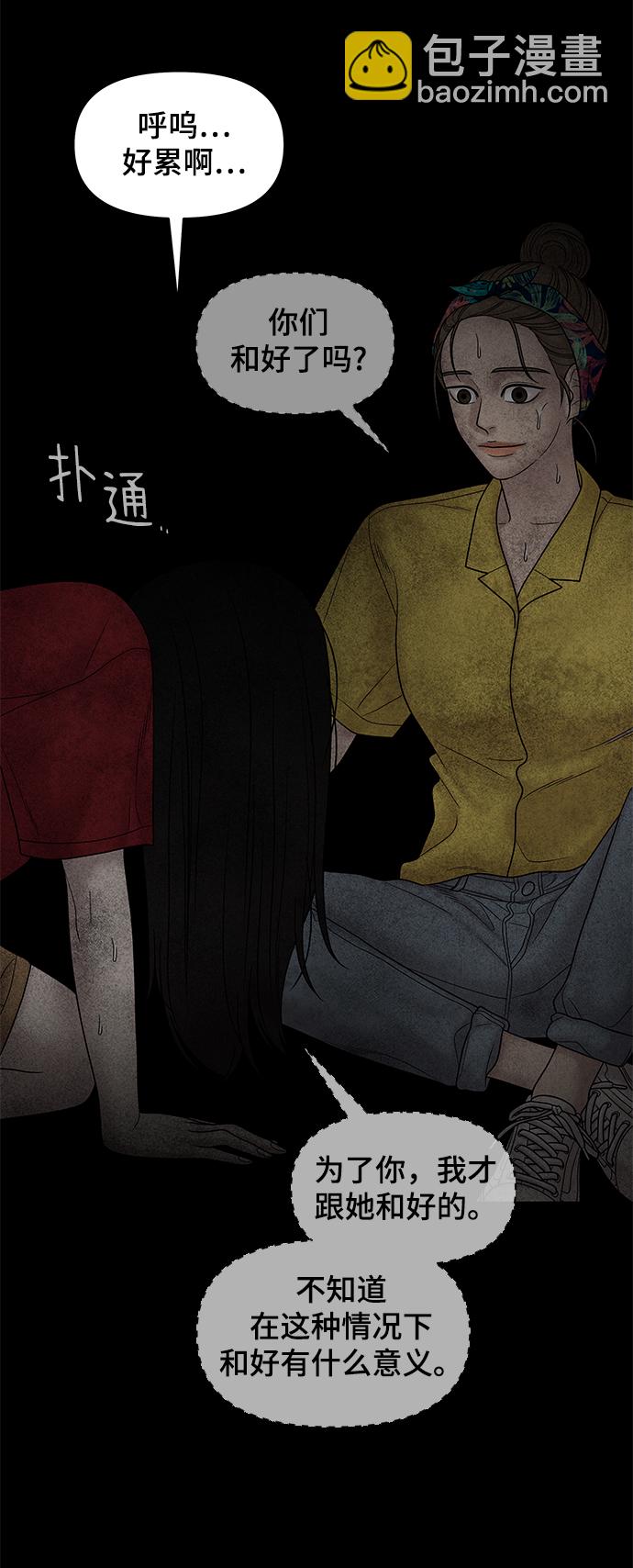 第24话43
