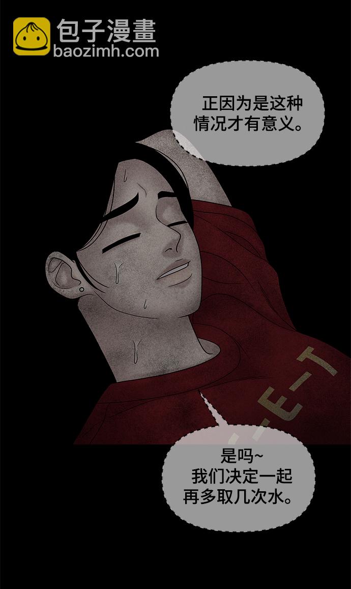 第24话44