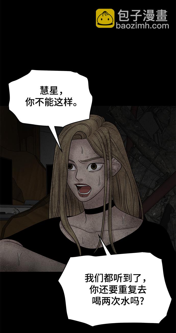 第24话49