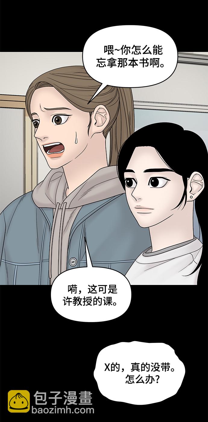 第24话5