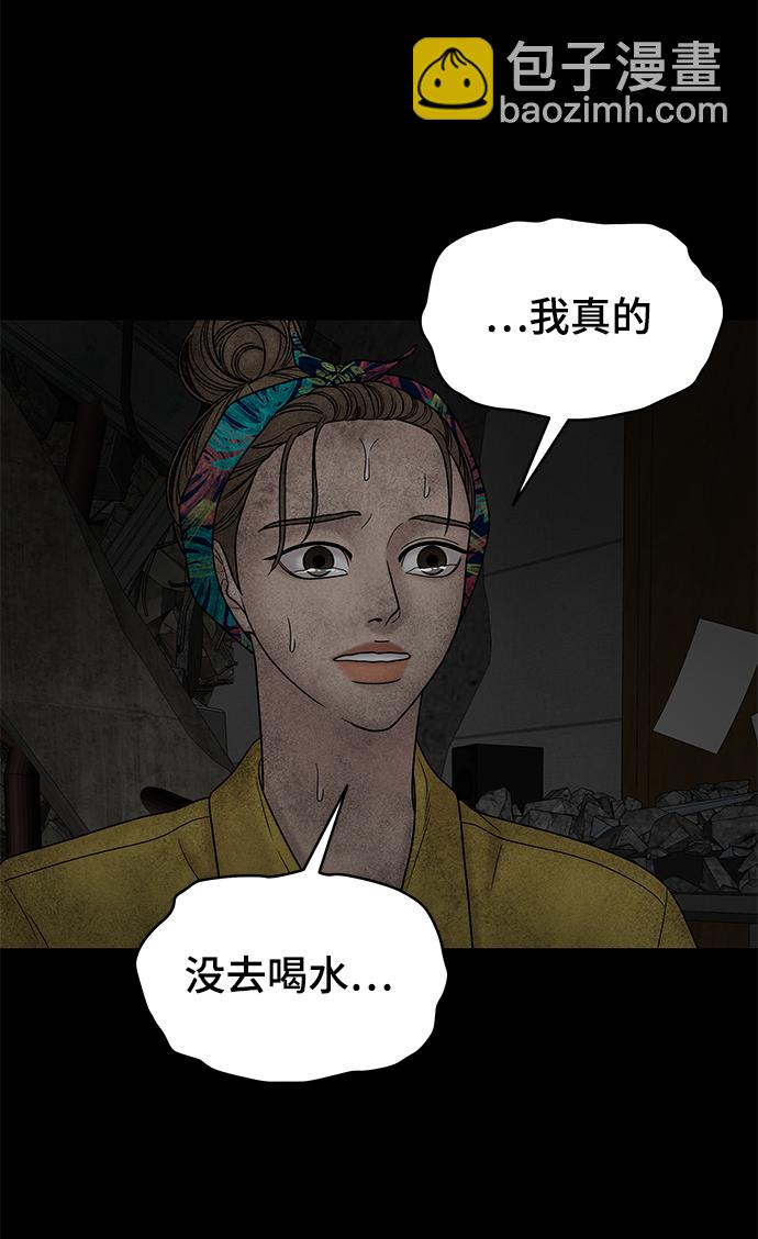 第24话54