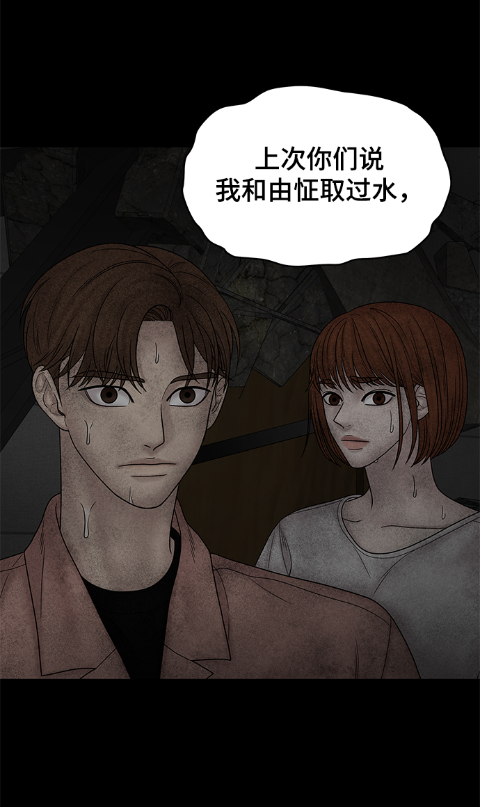 第24话55