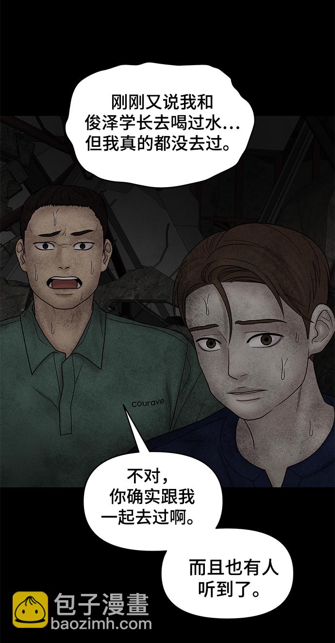 第24话56