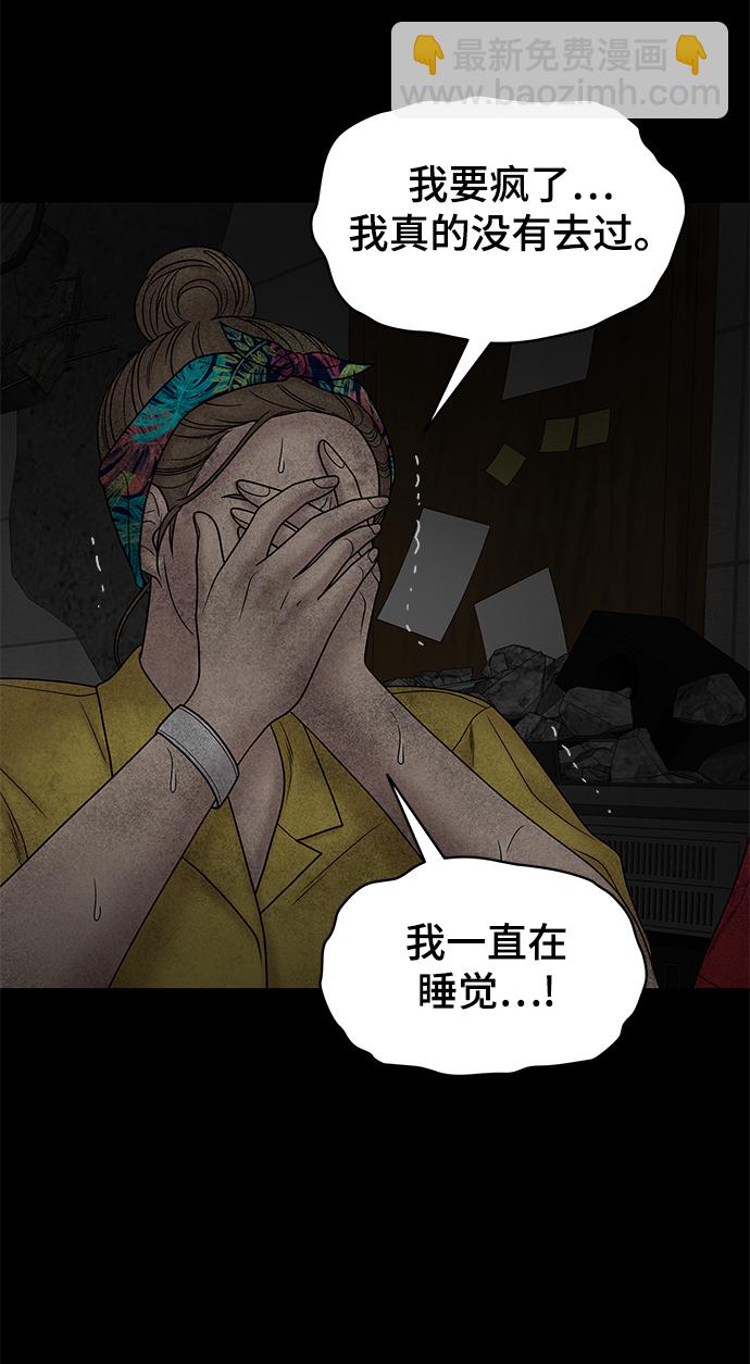 第24话57