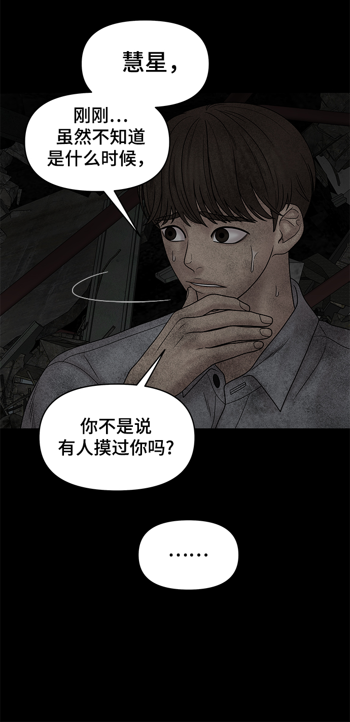 第24话59