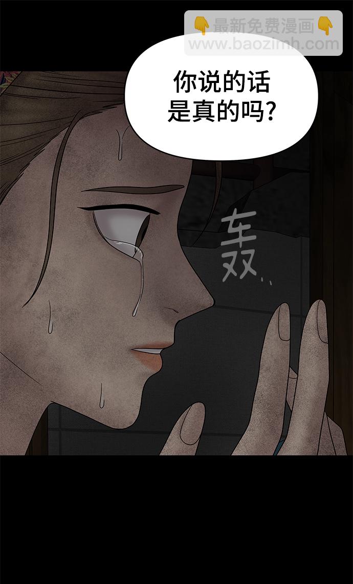 第24话60