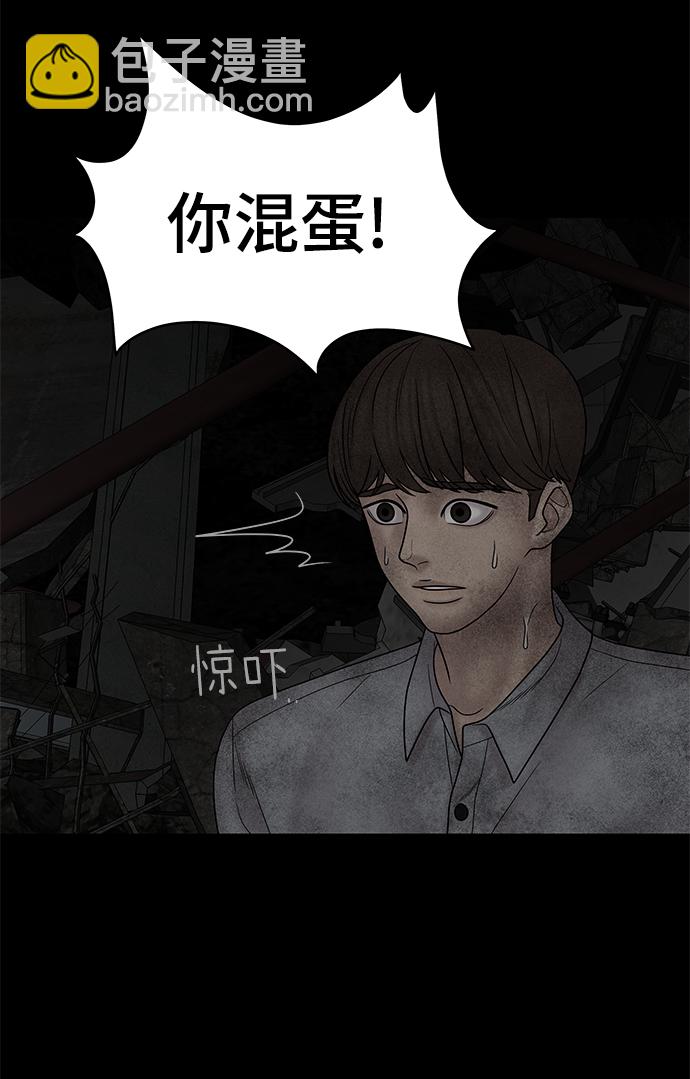 第24话61