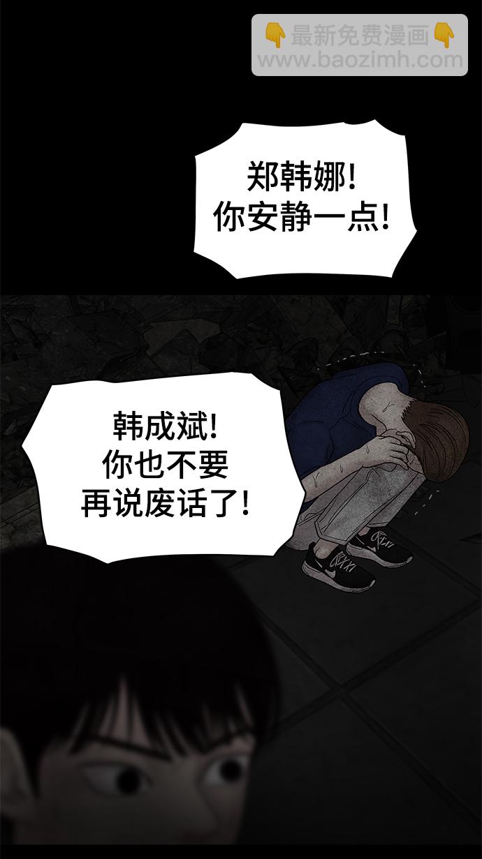 第24话63
