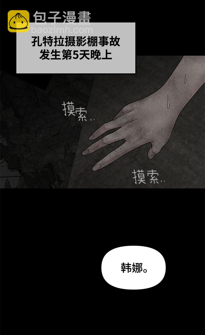 第24话66
