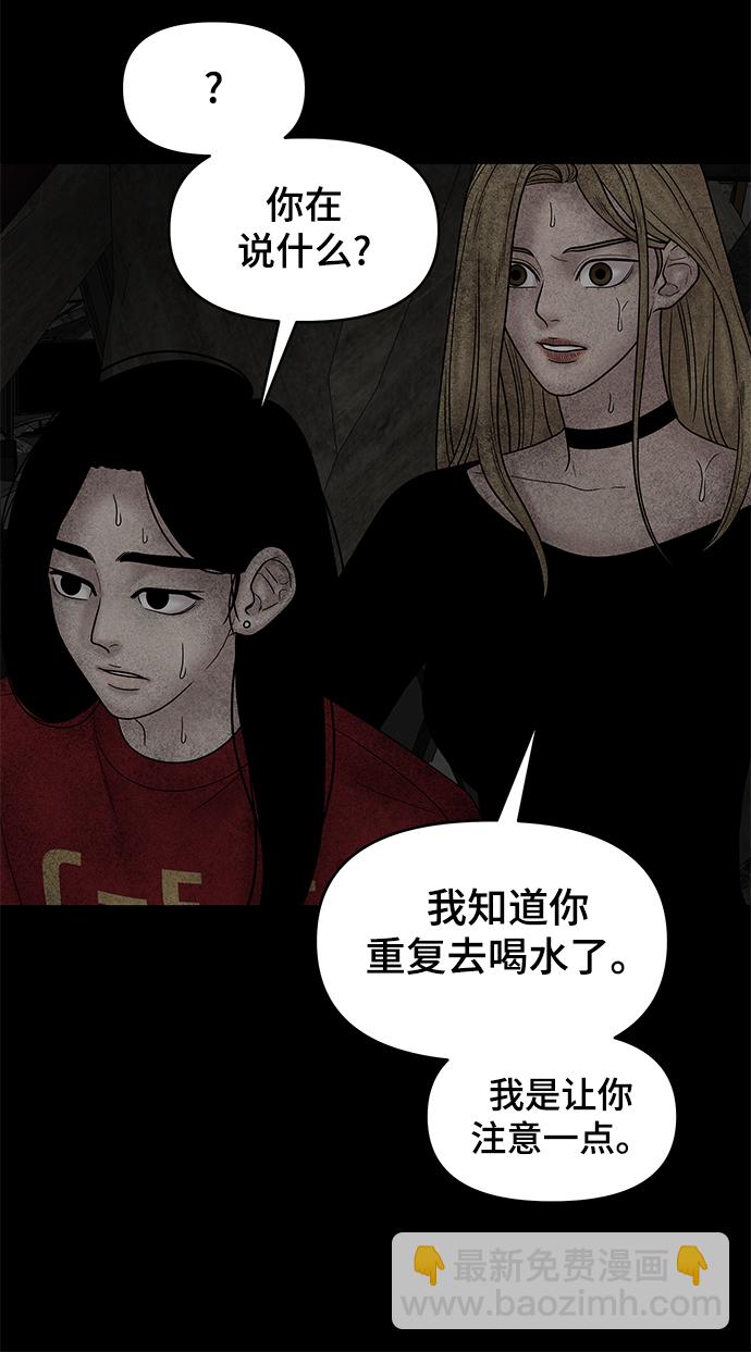 第24话68