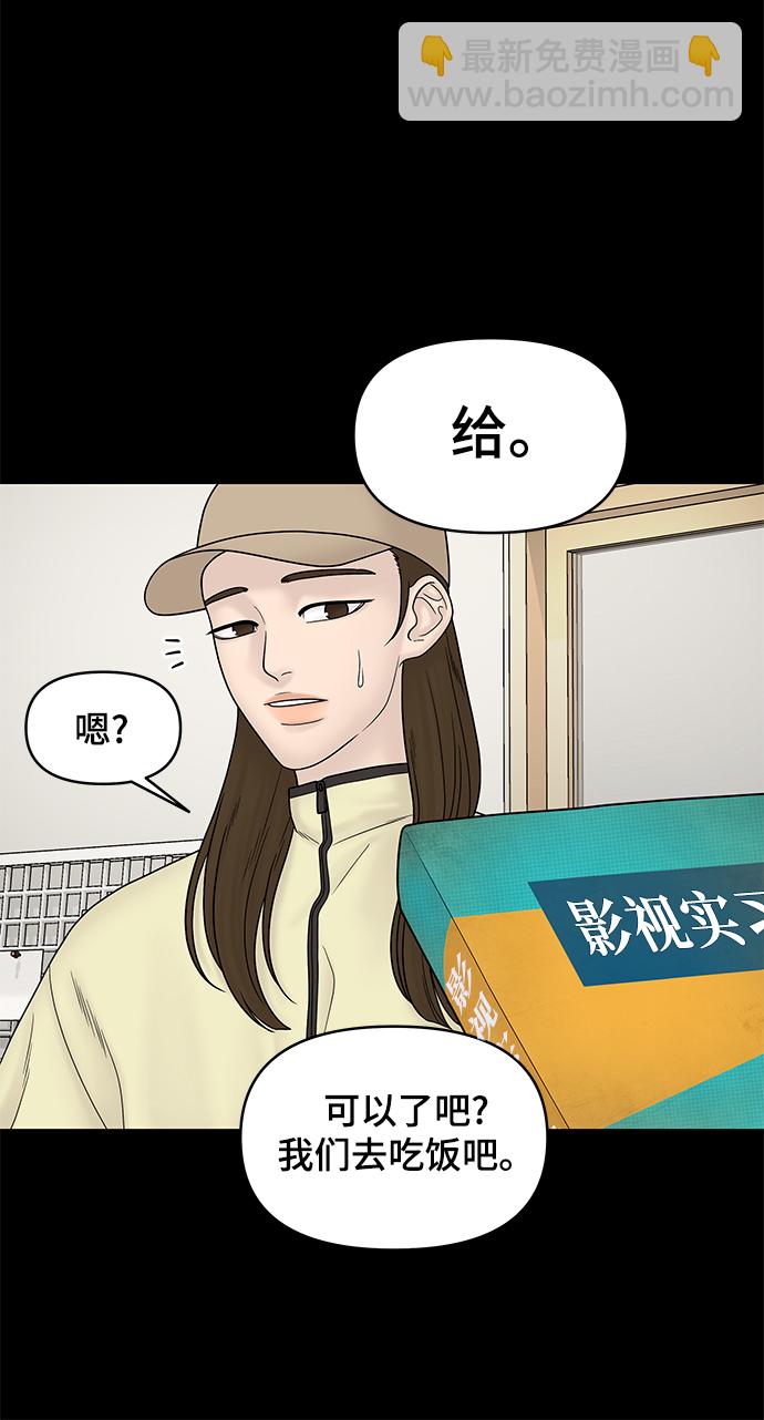 第24话7