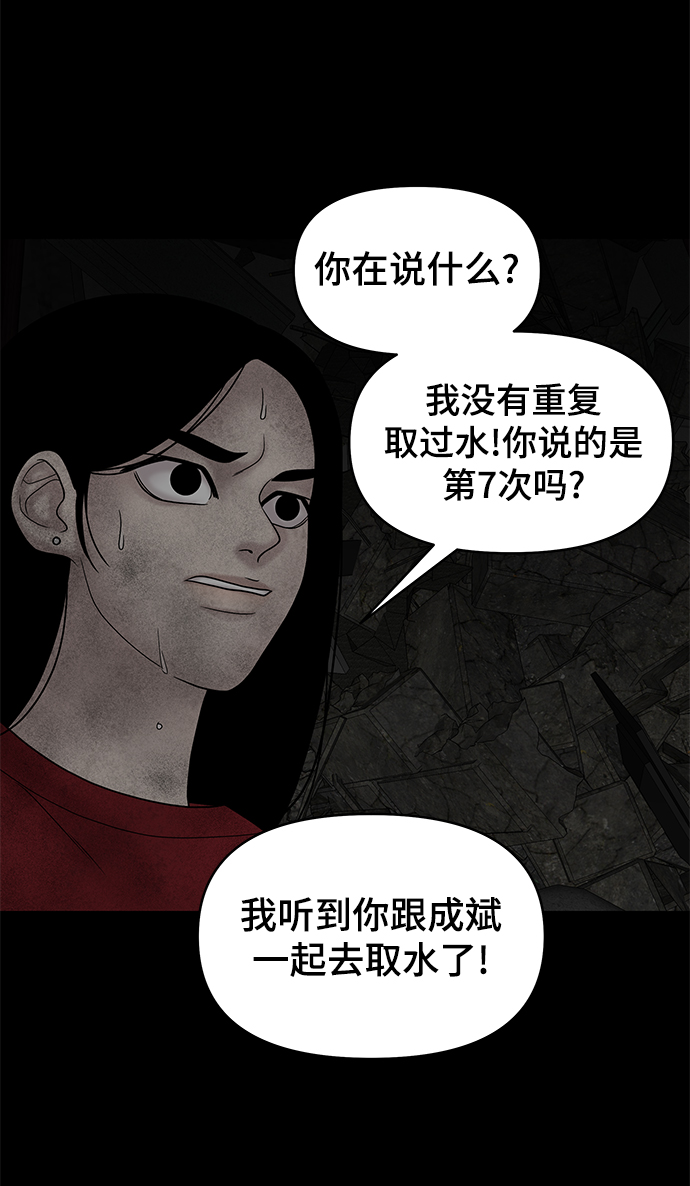 第24话70