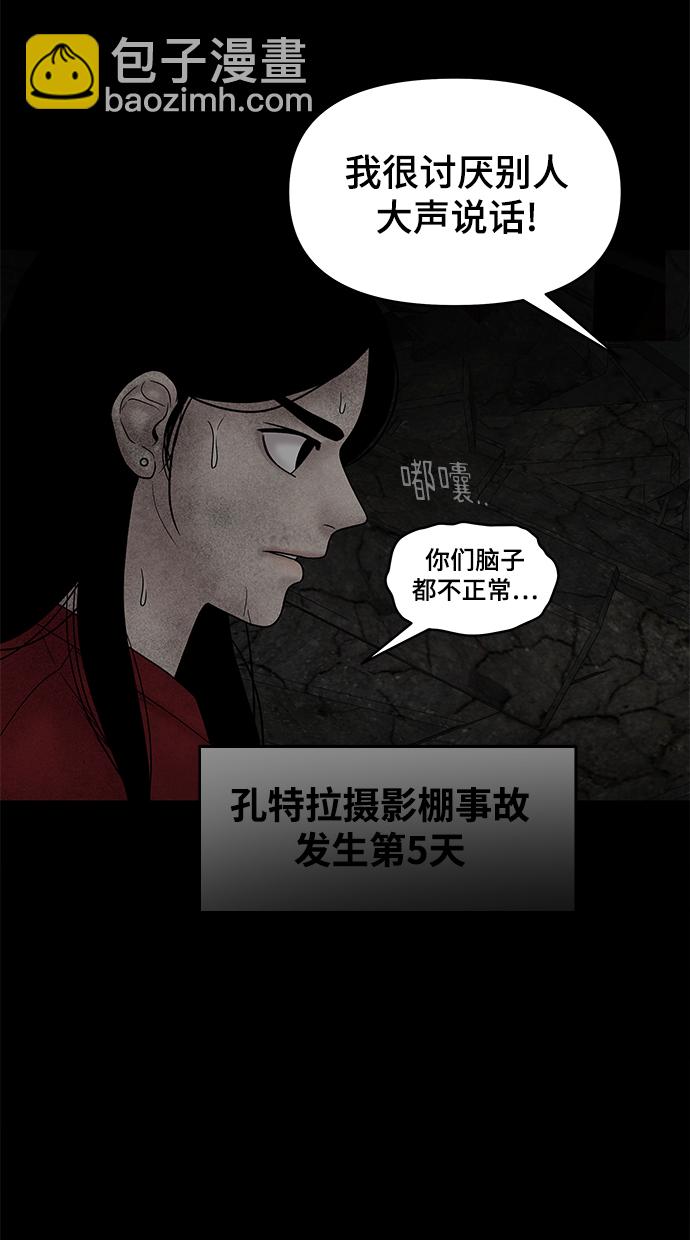 第24话73