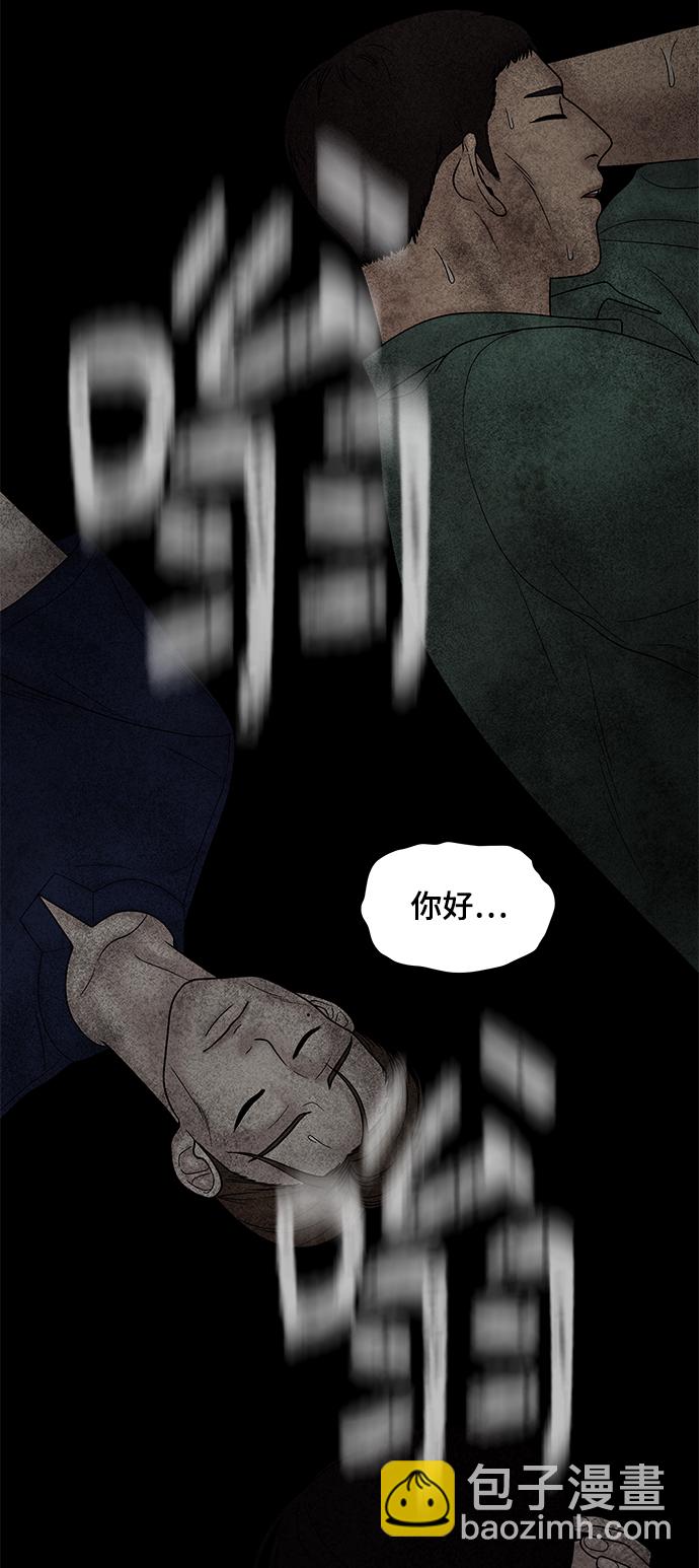 第24话77