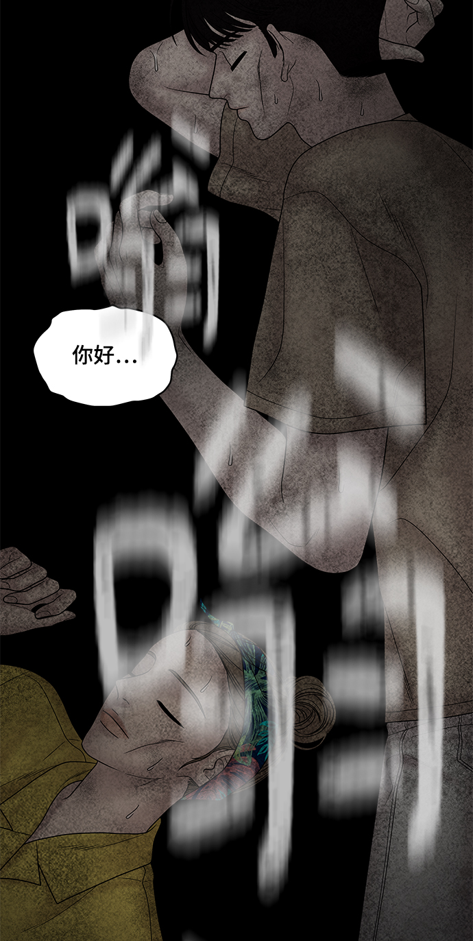 第24话78