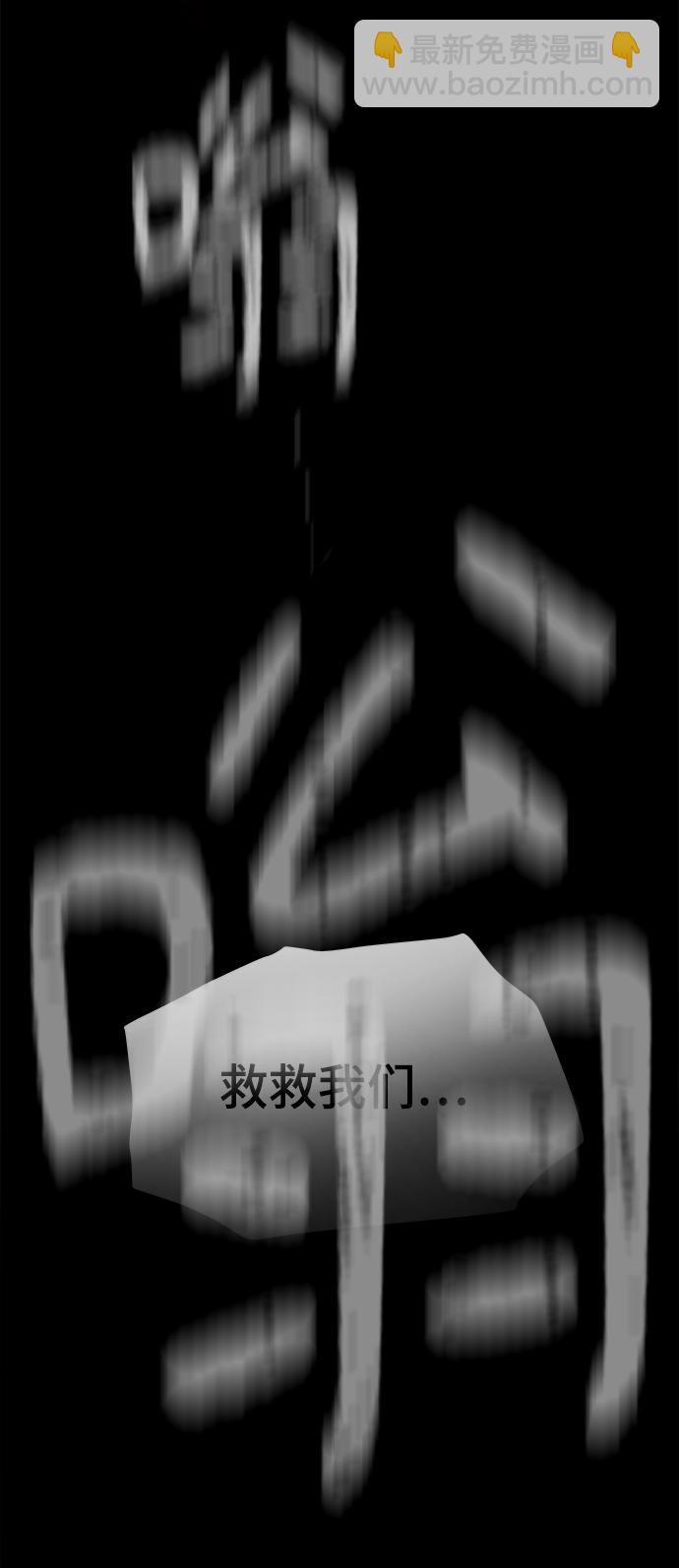 第24话80