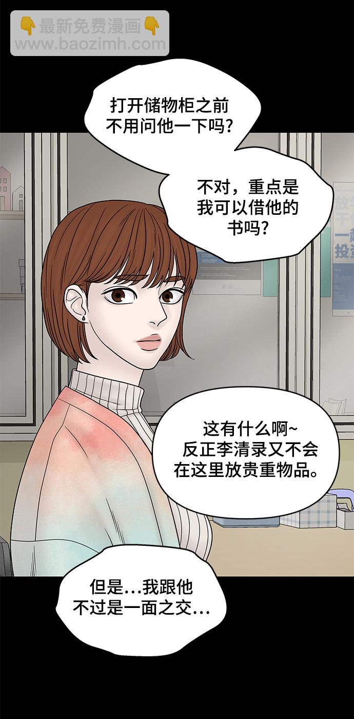 第24话9