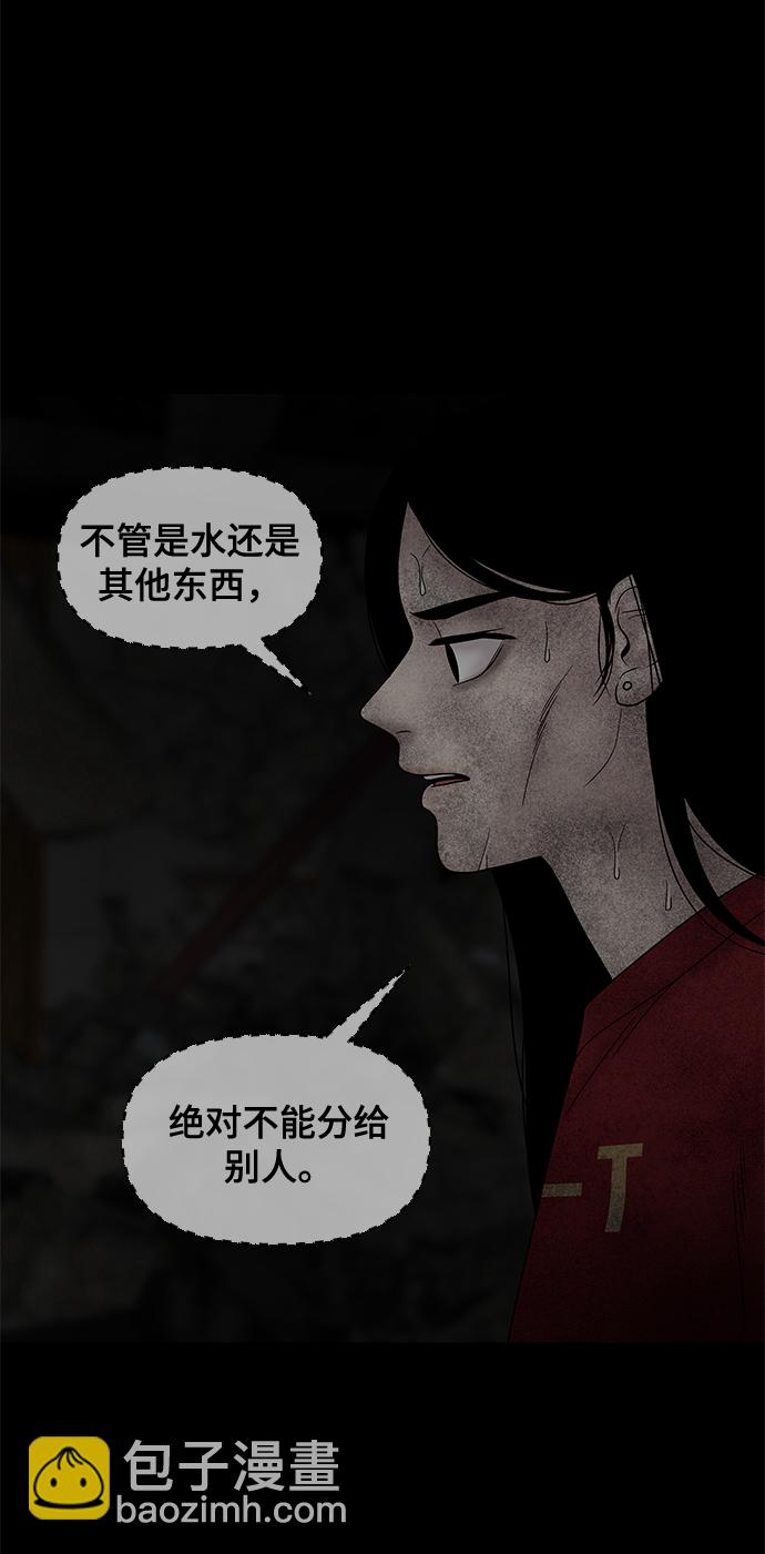 第25话104