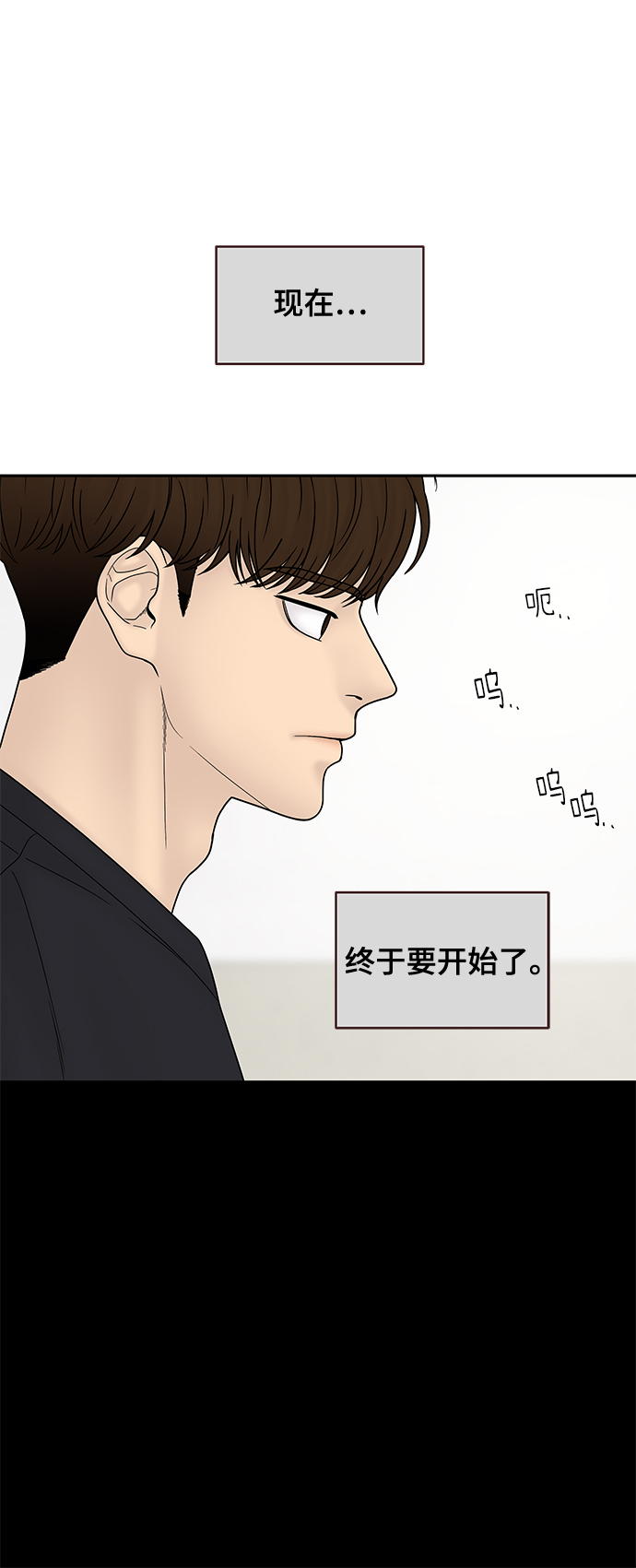 第25话106