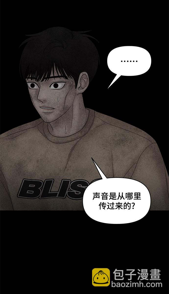 第25话11