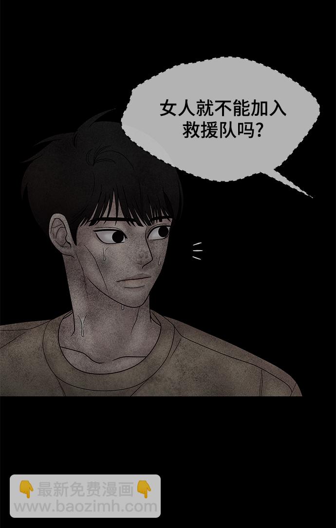 第25话16