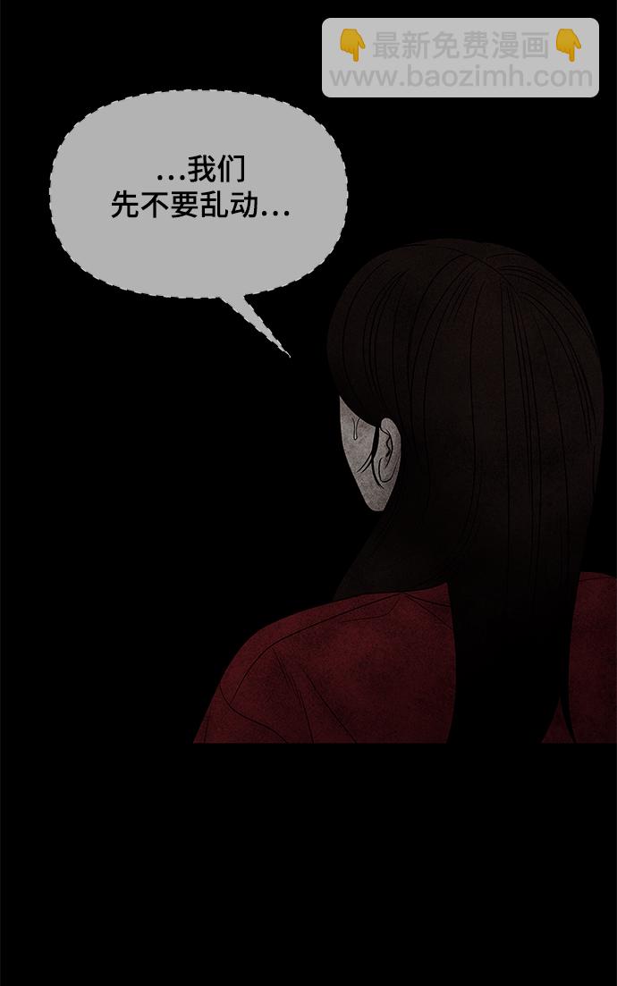 第25话18