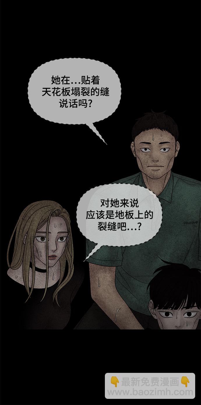 第25话20