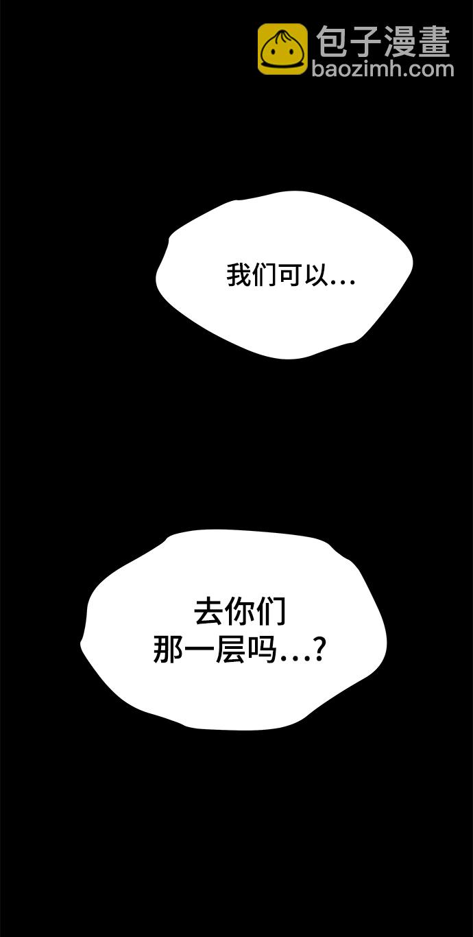 第25话23