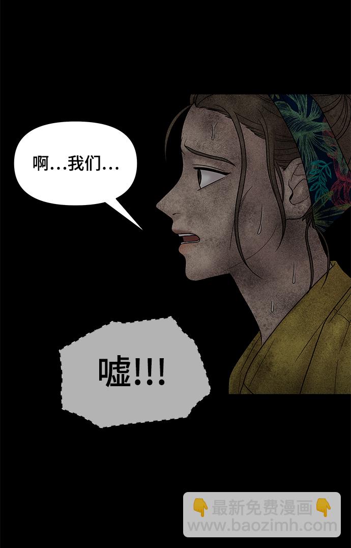 第25话24