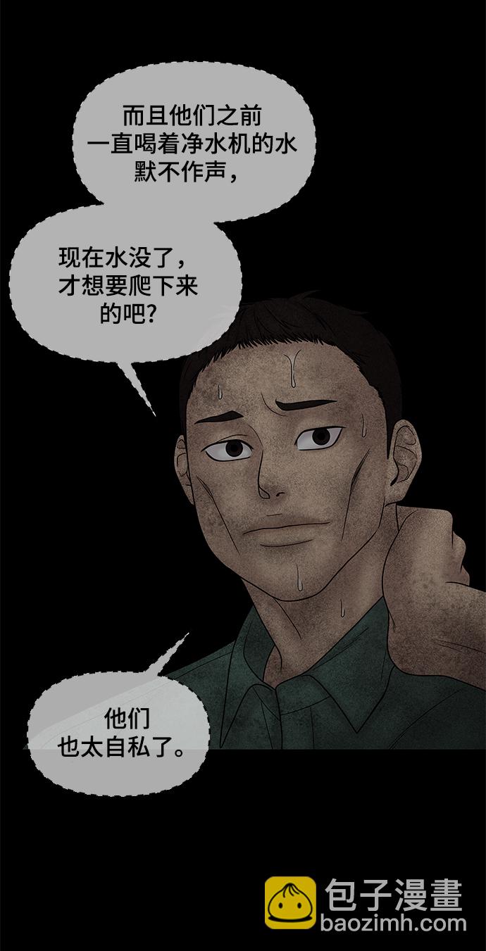 第25话31