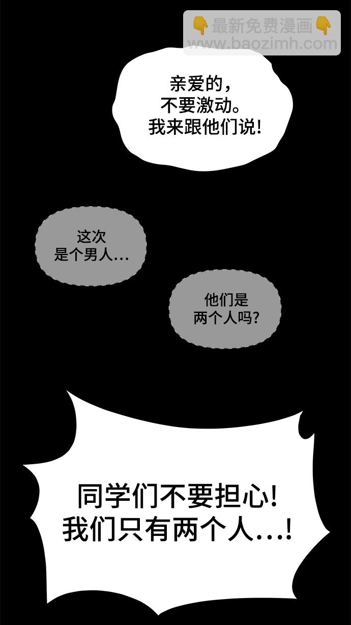 第25话33