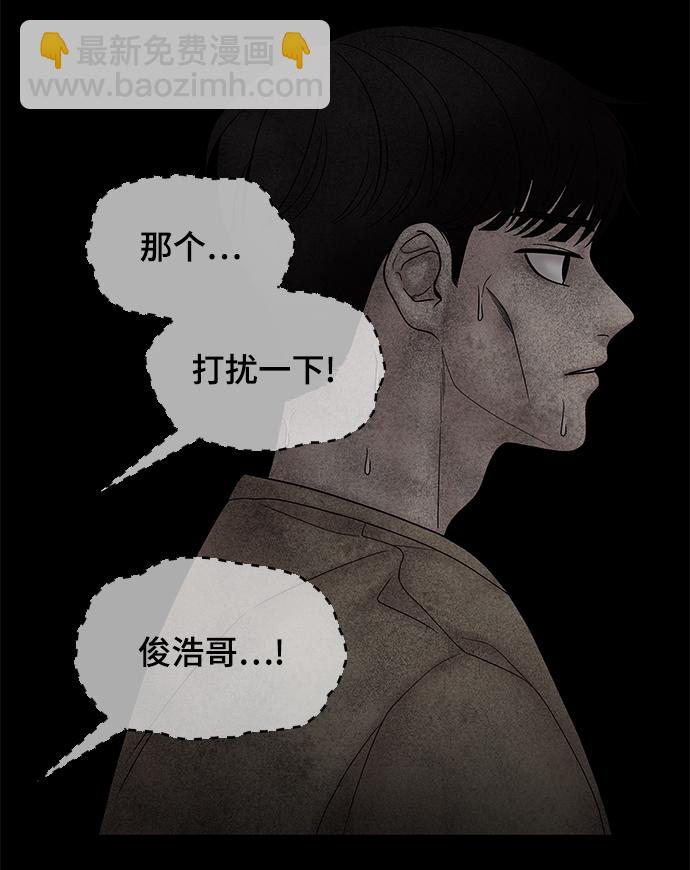 第25话34