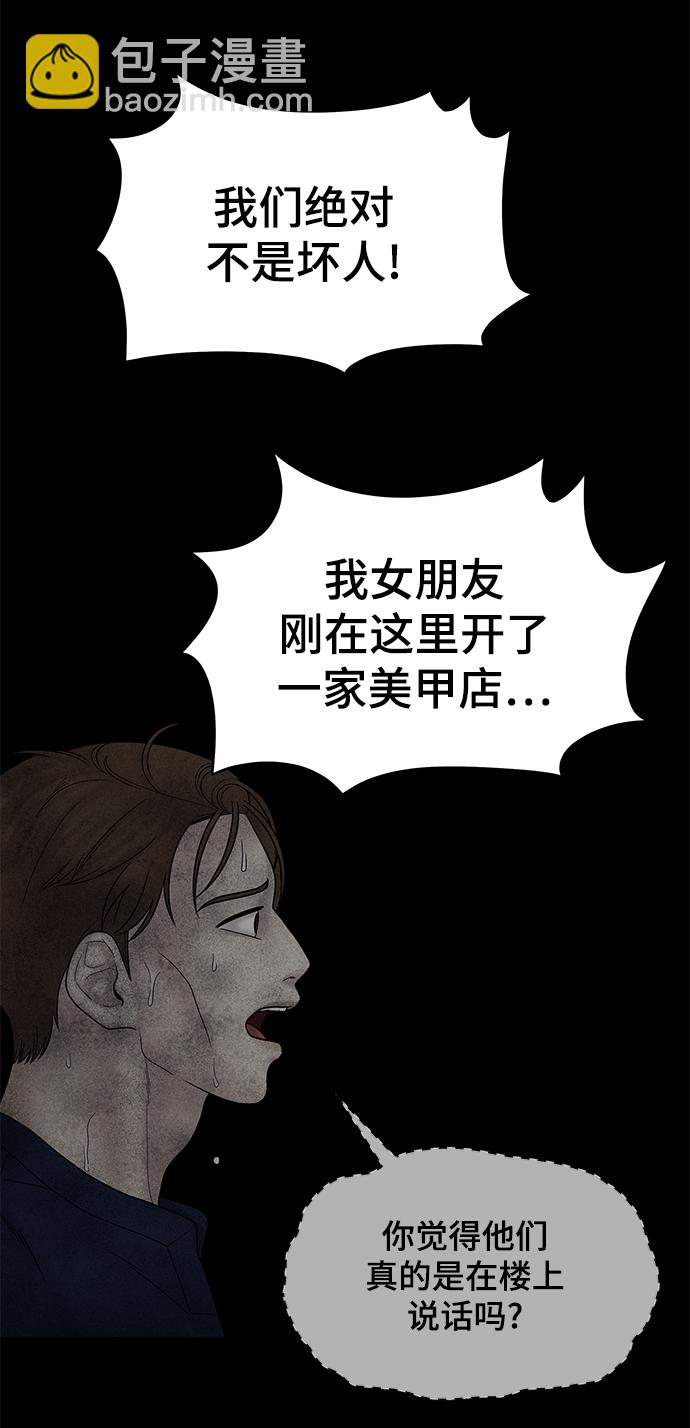 第25话35