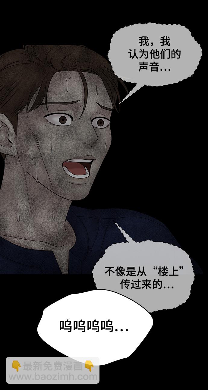 第25话37