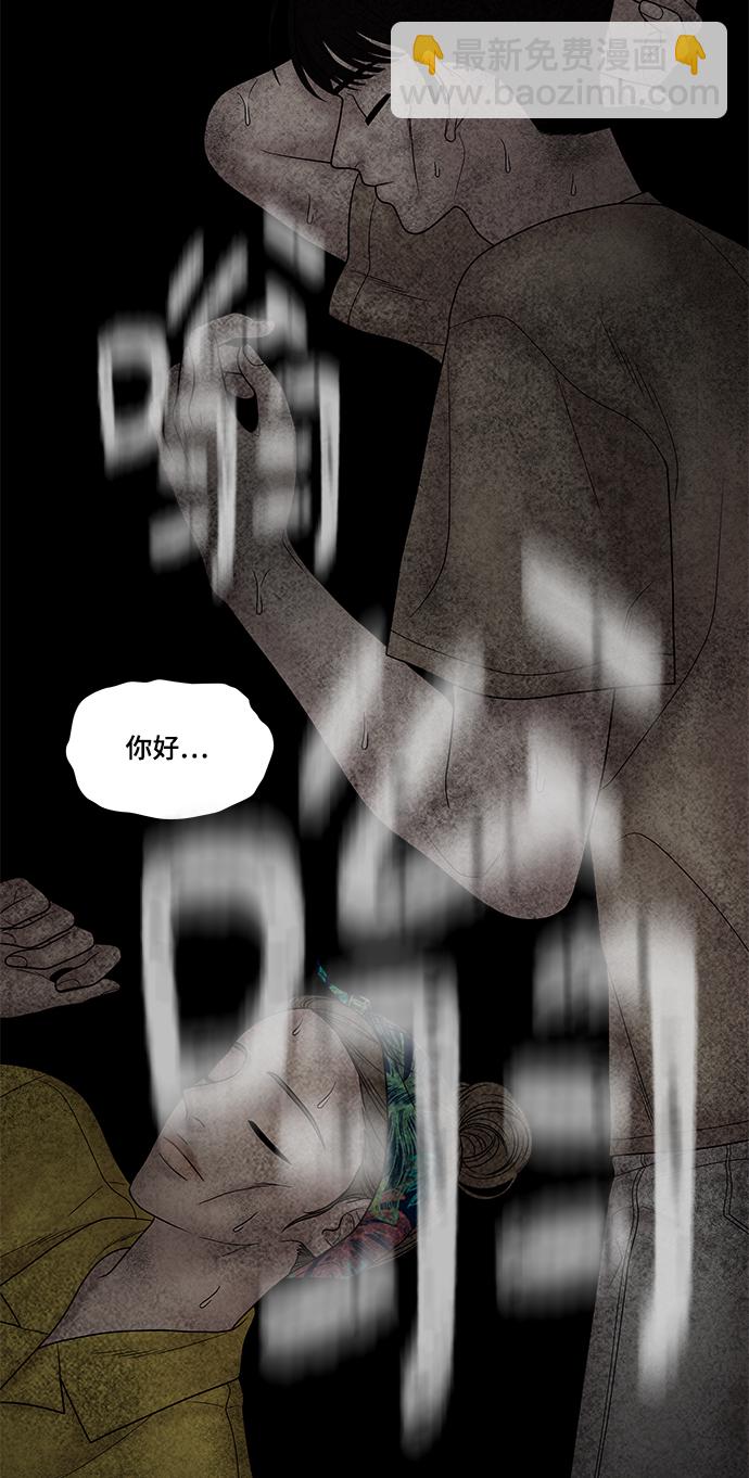 第25话4