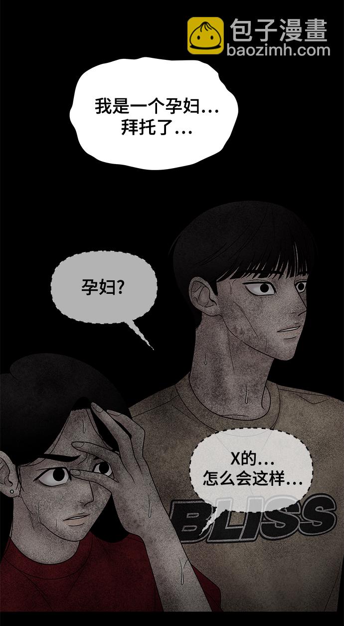 第25话40